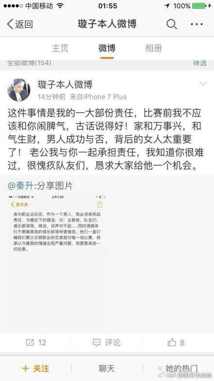 本赛季帕利尼亚为富勒姆各项赛事出战14场，打进2球，目前他的身价为5500万欧，拜仁在今夏一度接近签下他，但最后还是告吹。